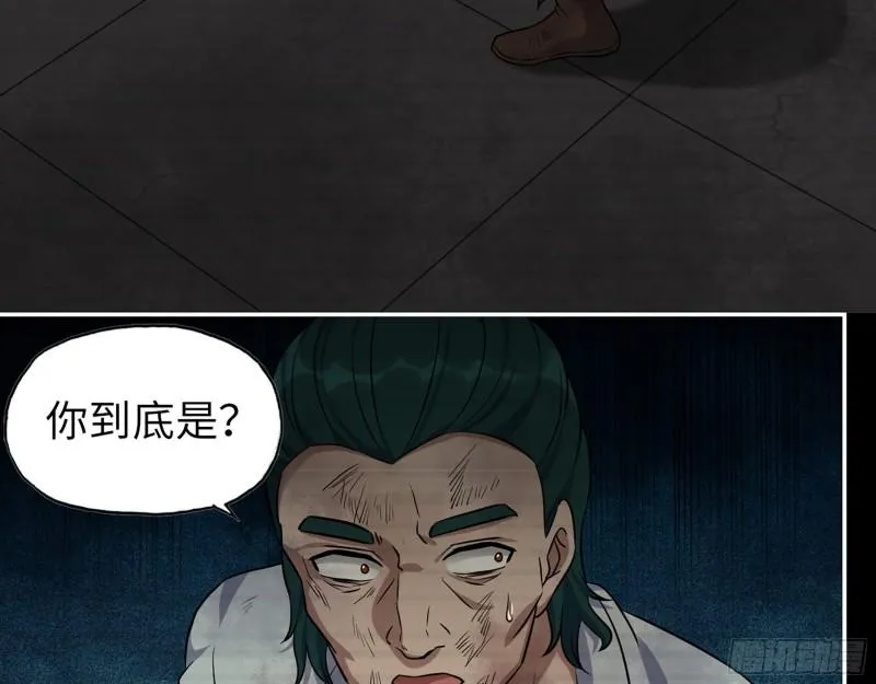 544- 给你力量 第30页
