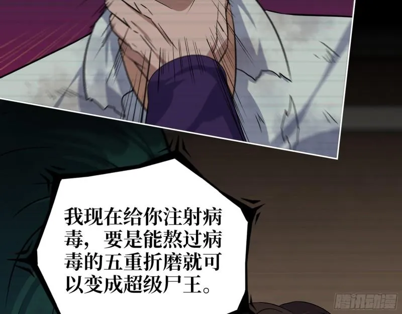 544- 给你力量 第33页