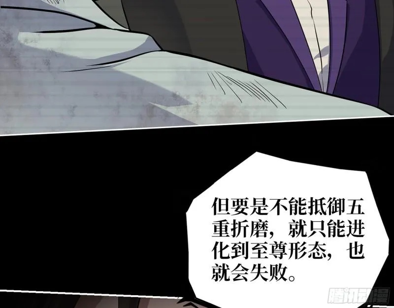 544- 给你力量 第35页