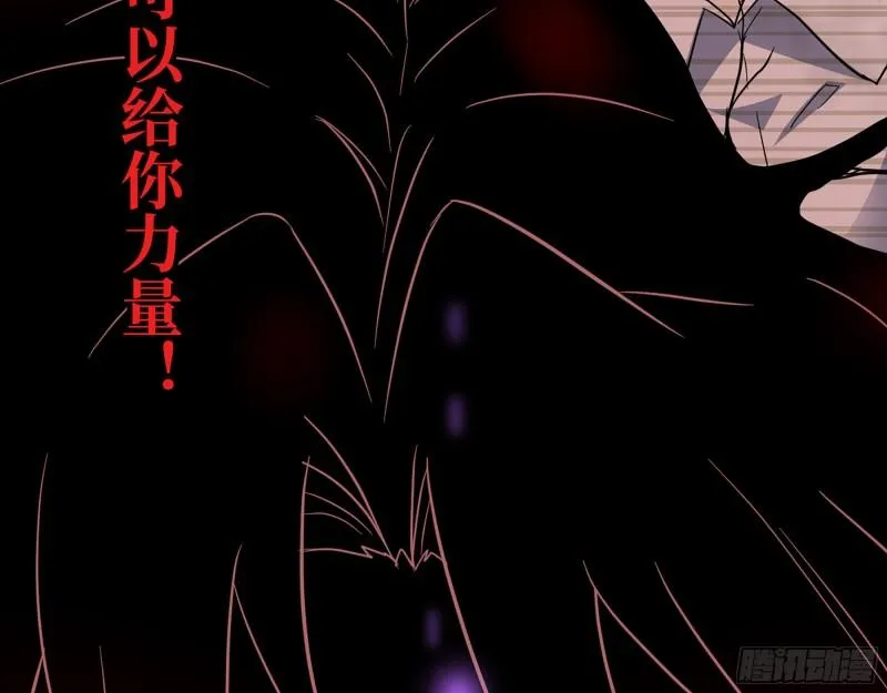 544- 给你力量 第47页