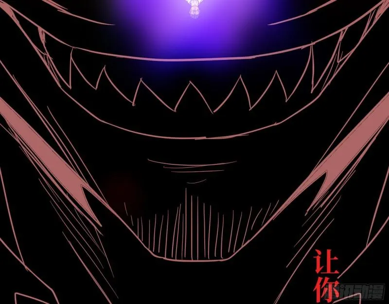 544- 给你力量 第49页