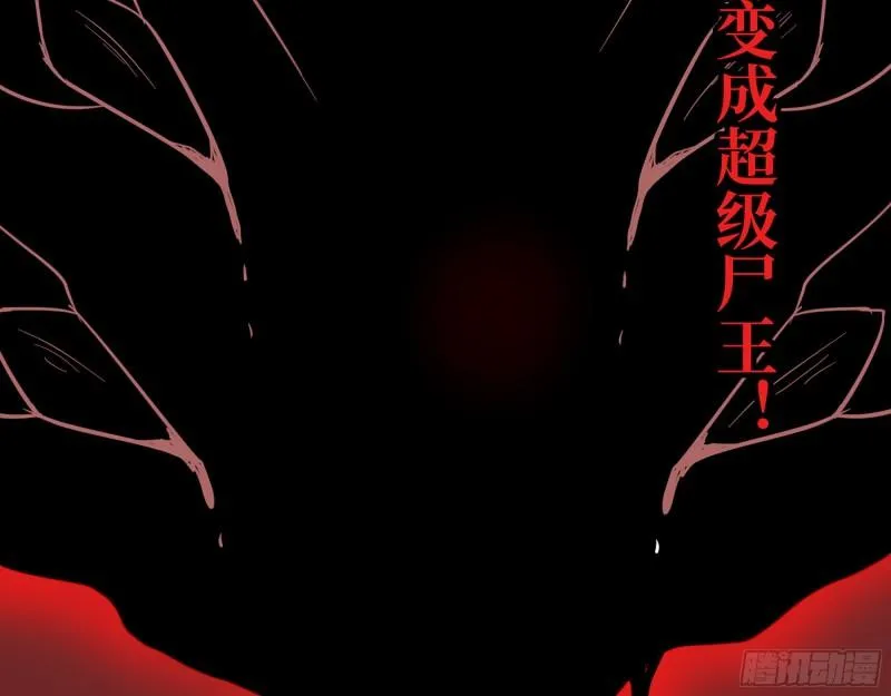 544- 给你力量 第50页