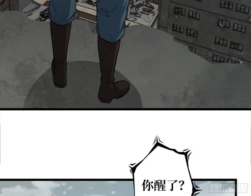 544- 给你力量 第59页