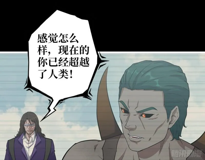 545- 打破僵局 第2页