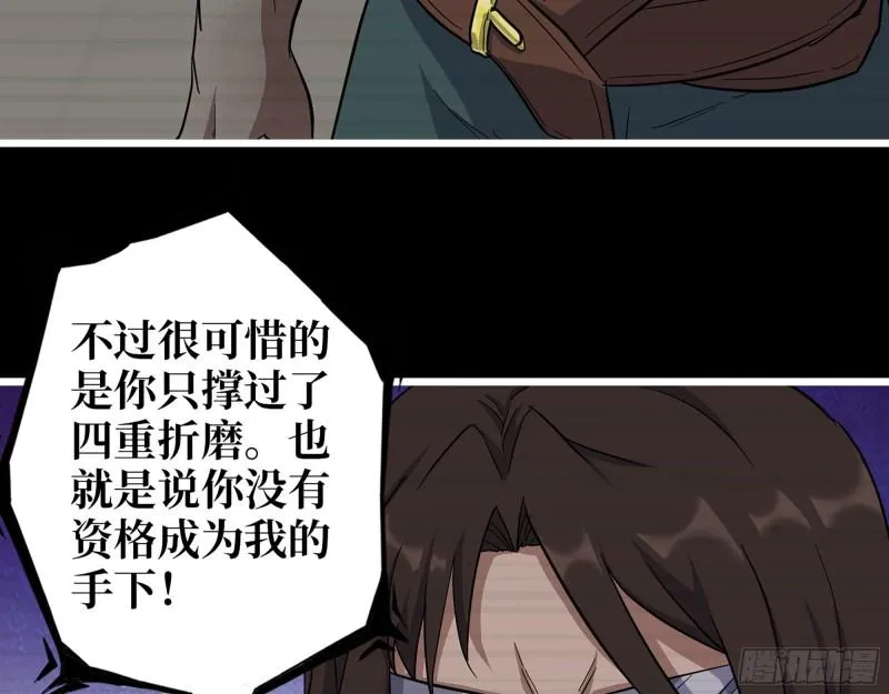 545- 打破僵局 第4页
