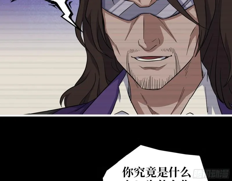 545- 打破僵局 第5页