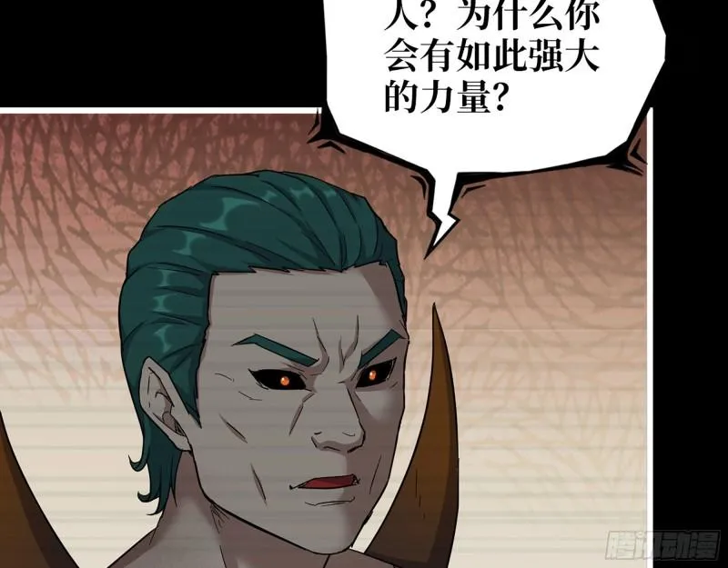 545- 打破僵局 第6页