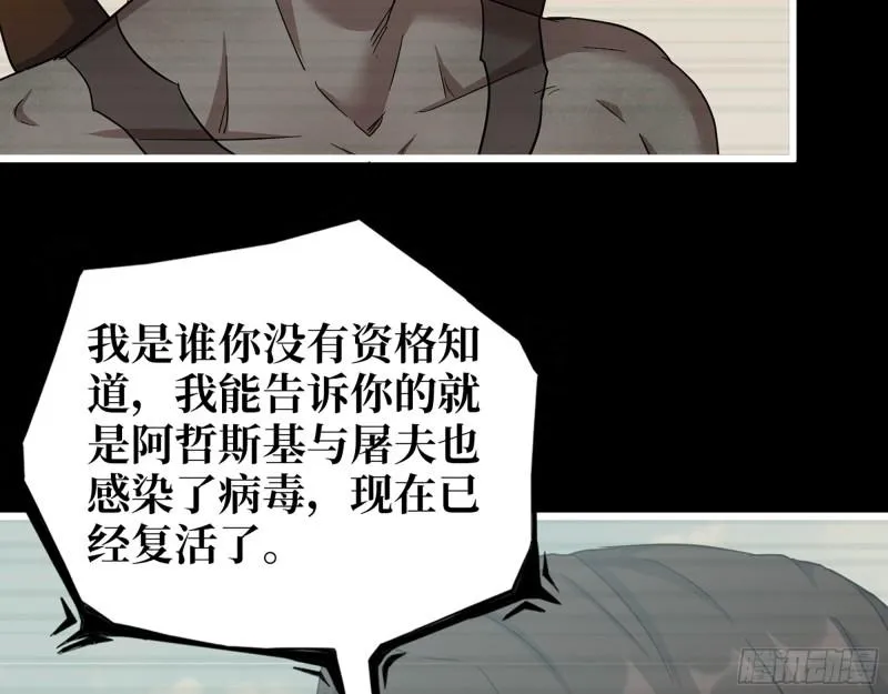 545- 打破僵局 第7页