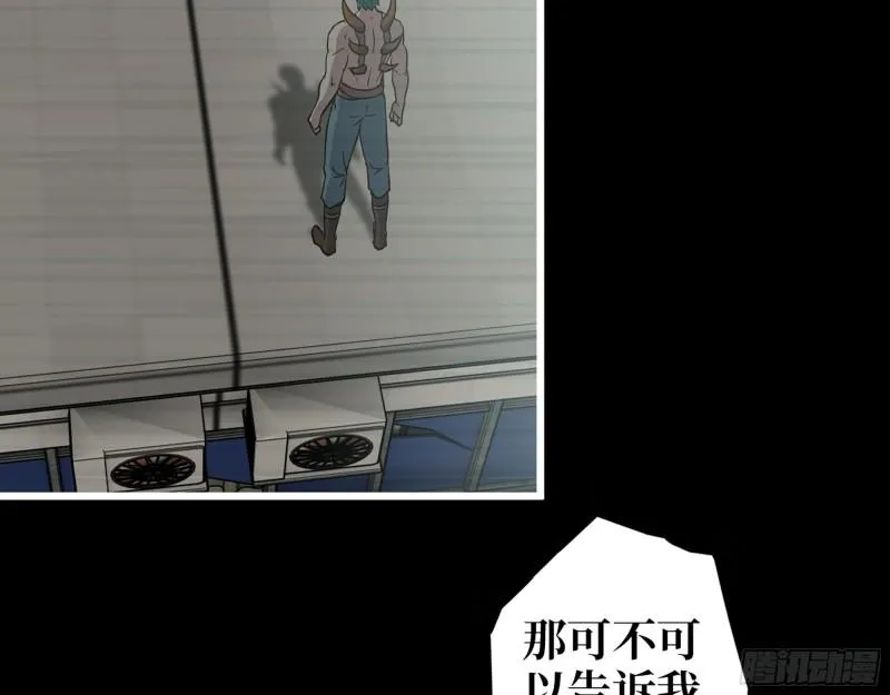 545- 打破僵局 第10页