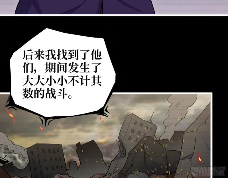 545- 打破僵局 第14页