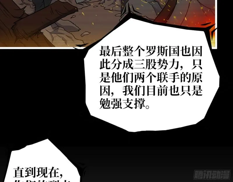 545- 打破僵局 第15页