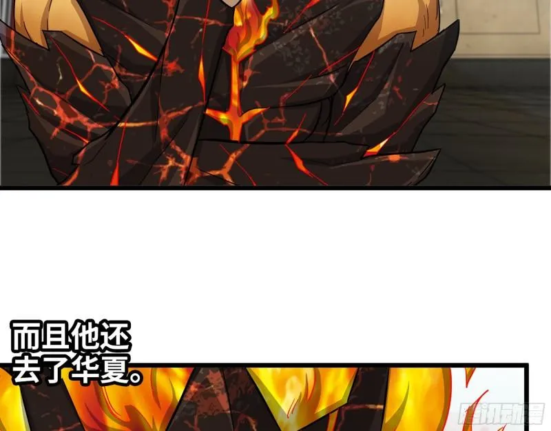 545- 打破僵局 第20页