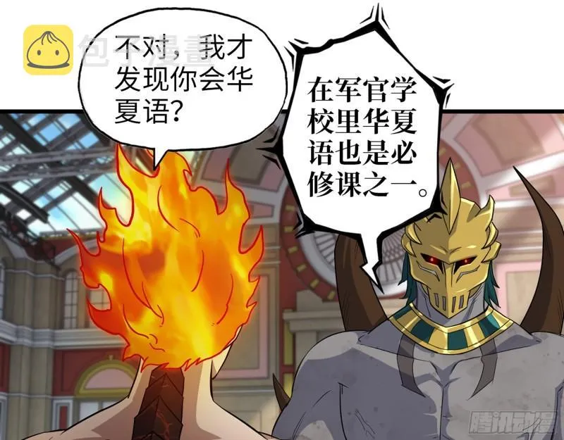 545- 打破僵局 第22页
