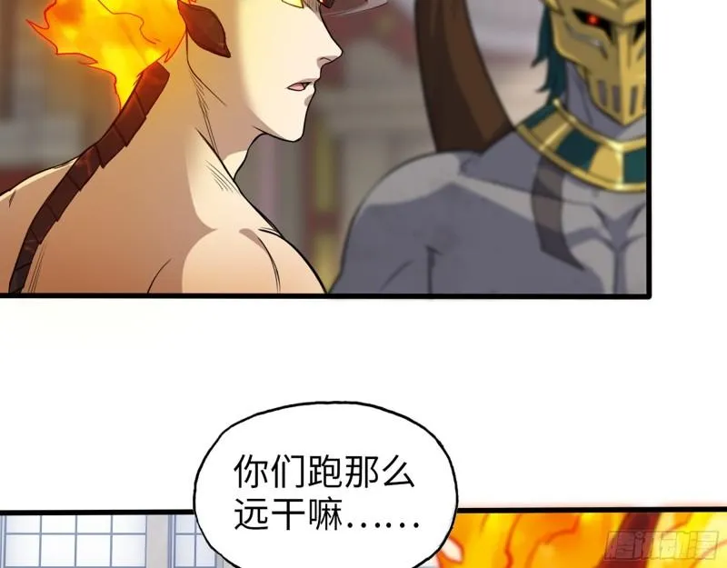 545- 打破僵局 第24页