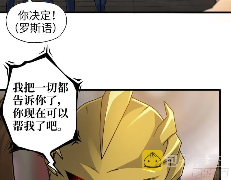 545- 打破僵局 第26页