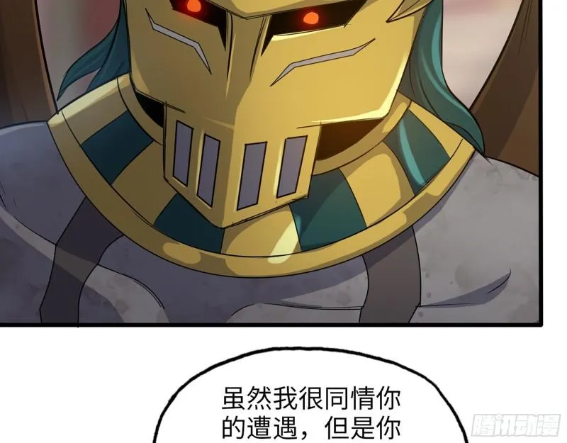 545- 打破僵局 第27页