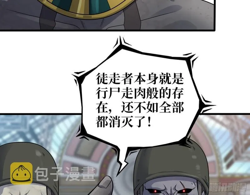 545- 打破僵局 第33页