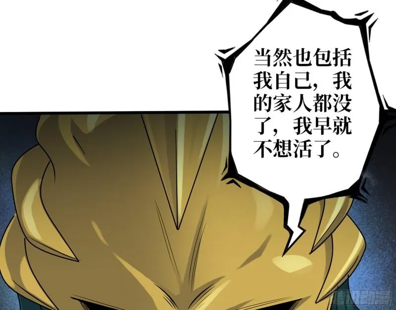 545- 打破僵局 第35页