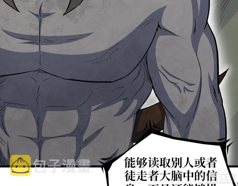 545- 打破僵局 第47页
