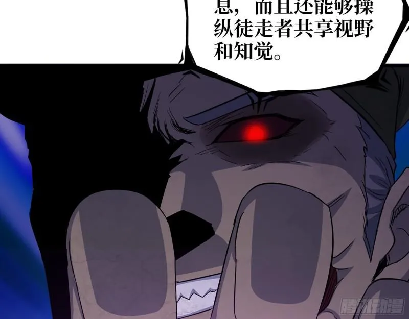 545- 打破僵局 第48页