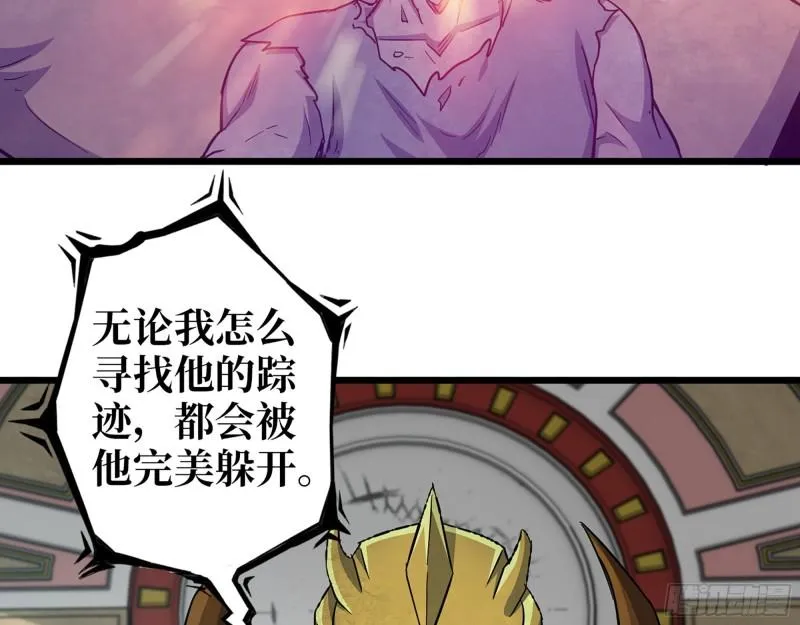 545- 打破僵局 第50页