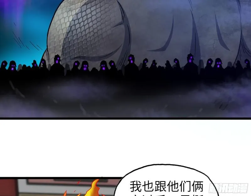 545- 打破僵局 第53页