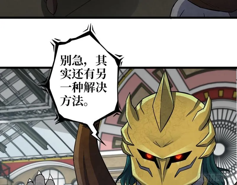 545- 打破僵局 第59页