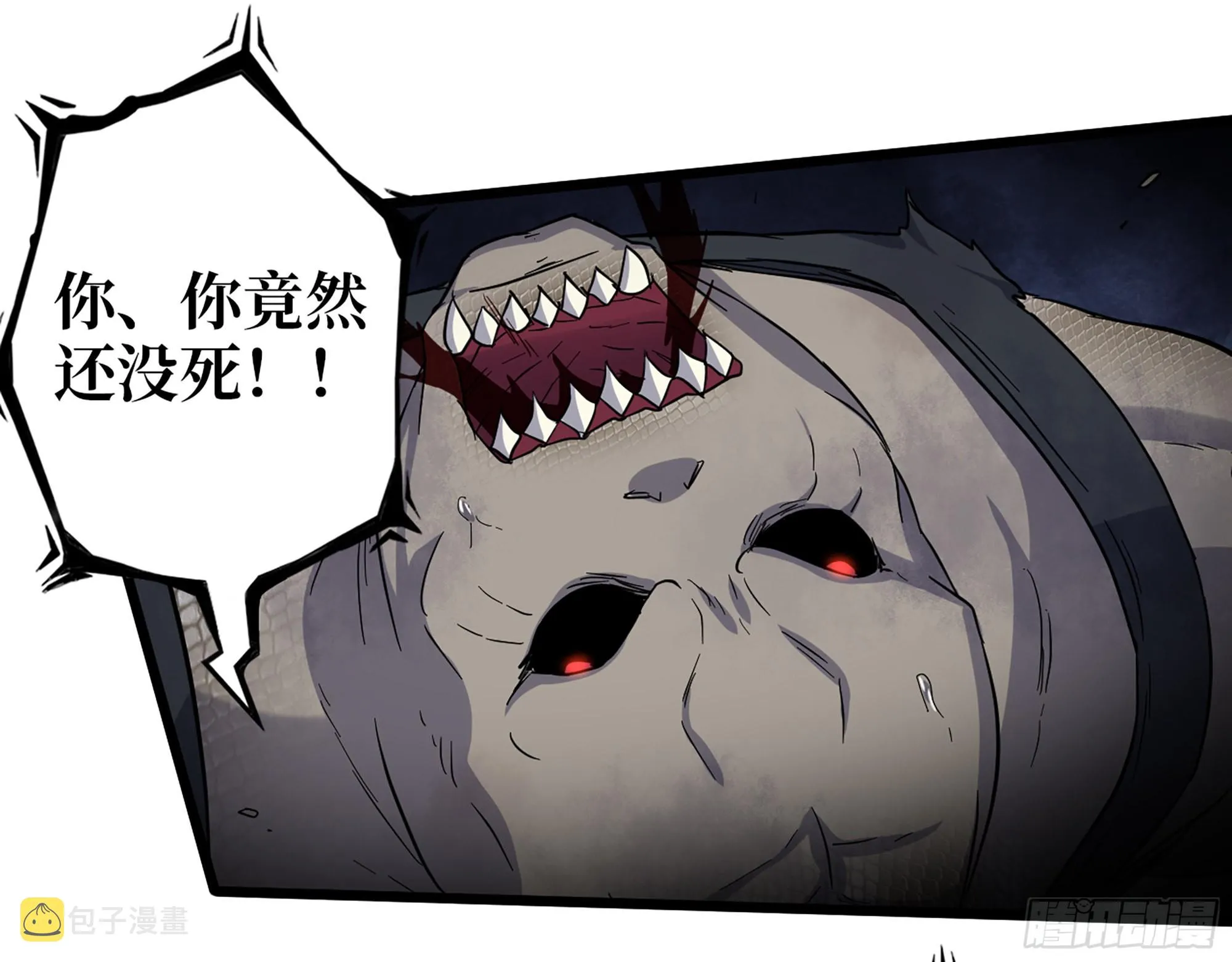 547- 偿还 第2页
