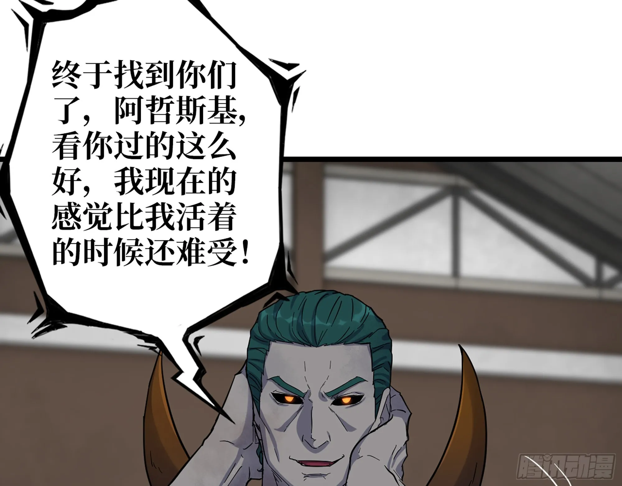 547- 偿还 第6页