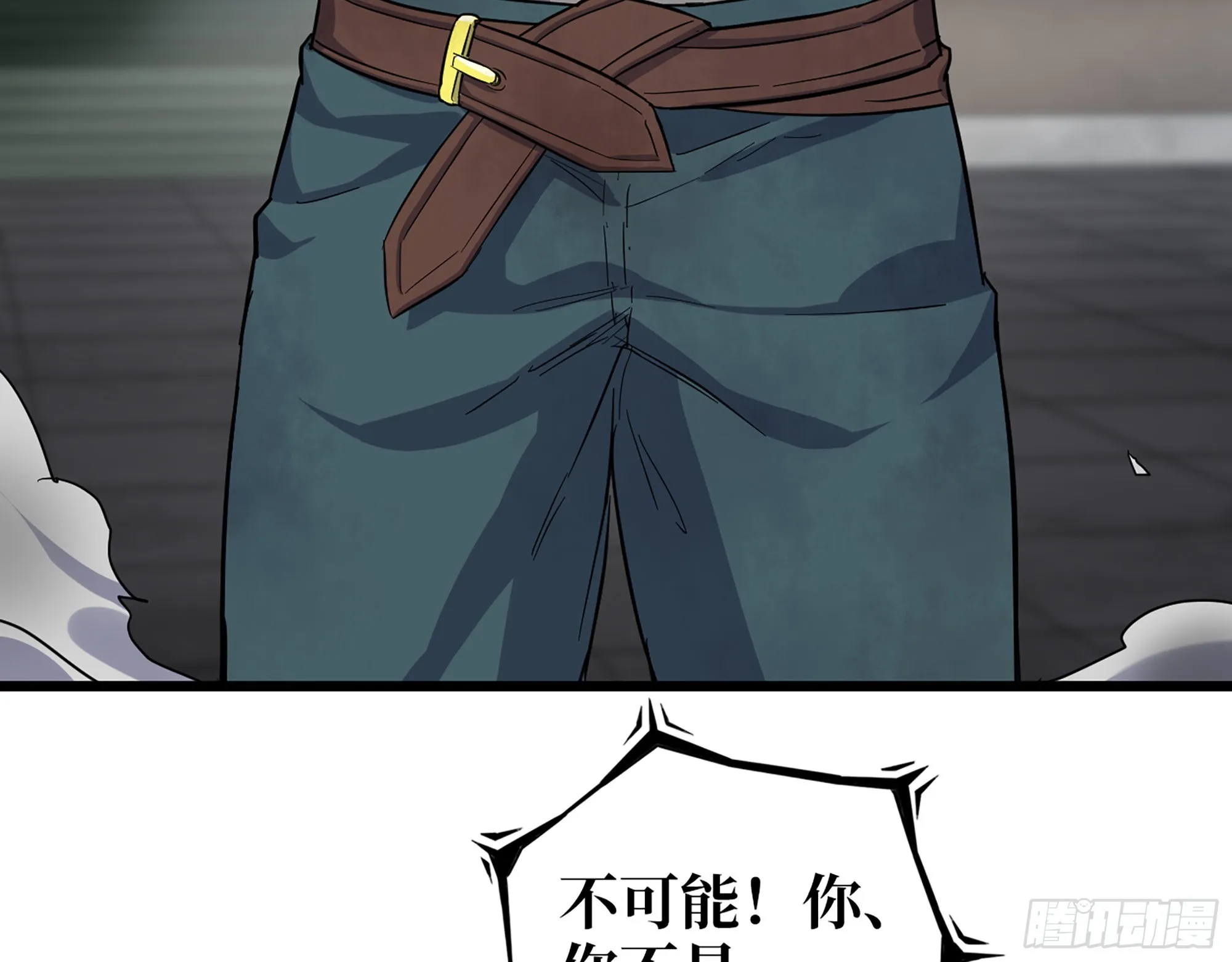 547- 偿还 第8页