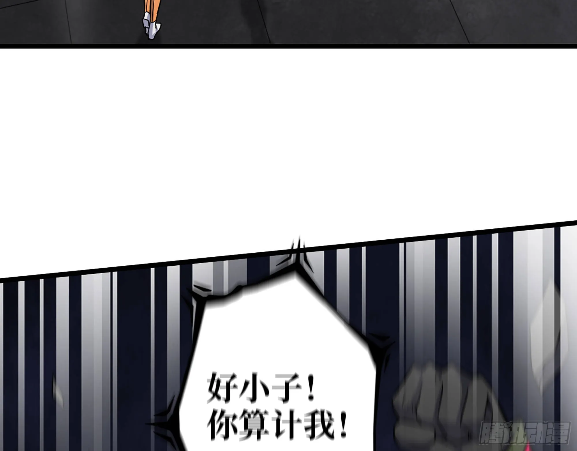 547- 偿还 第15页