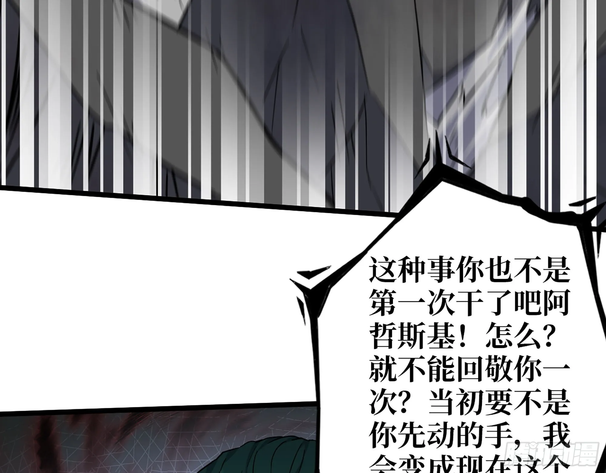 547- 偿还 第18页