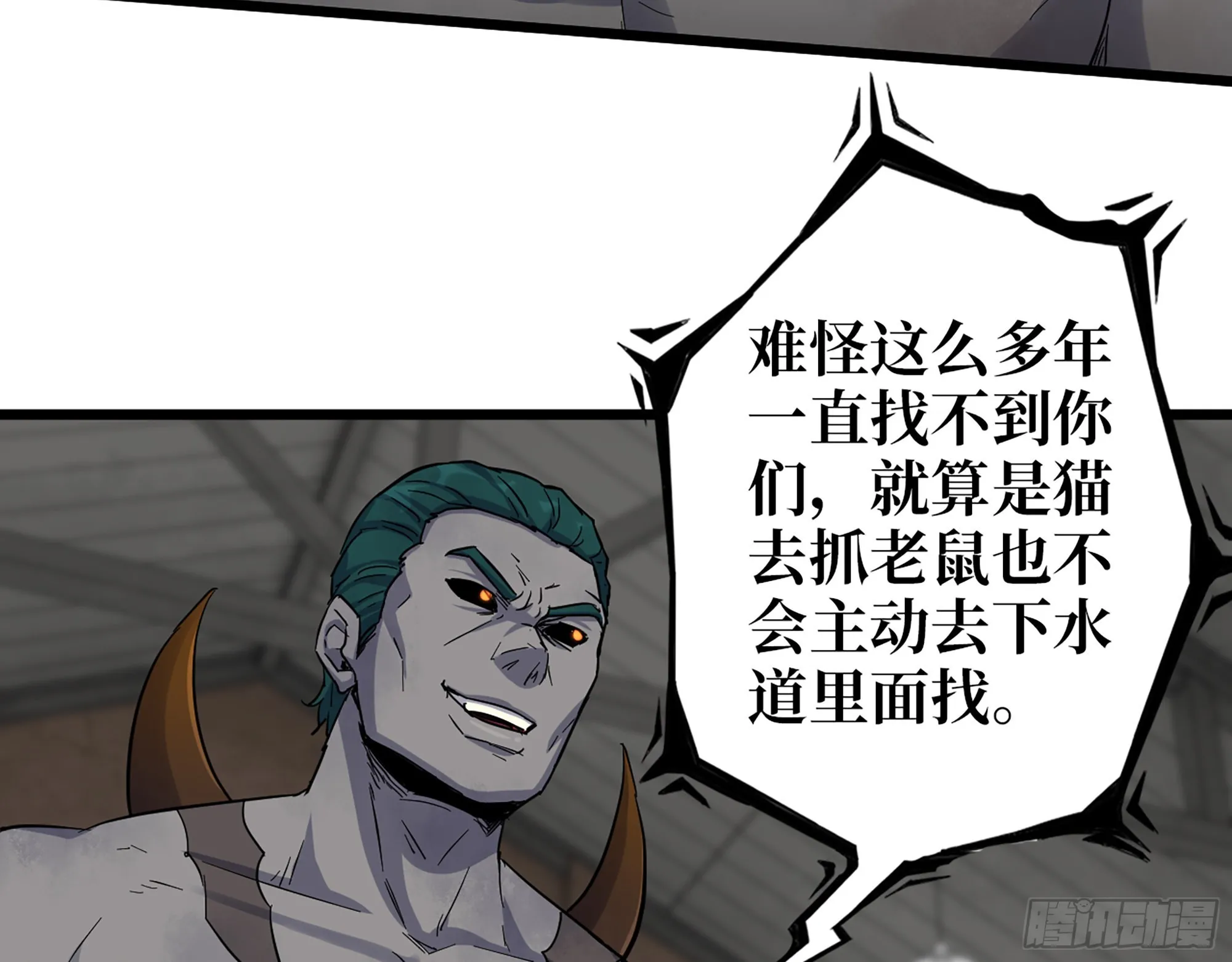 547- 偿还 第20页