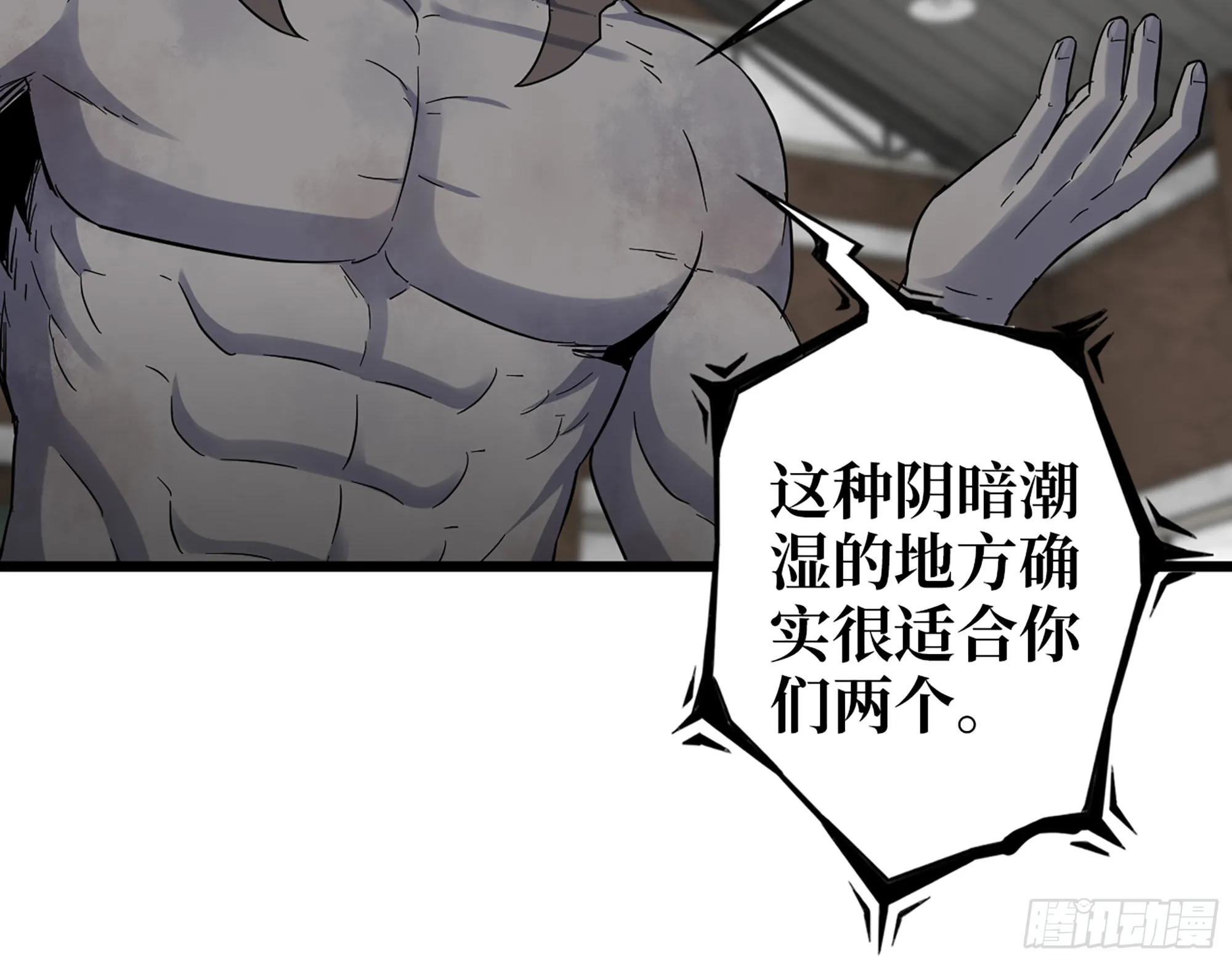 547- 偿还 第21页