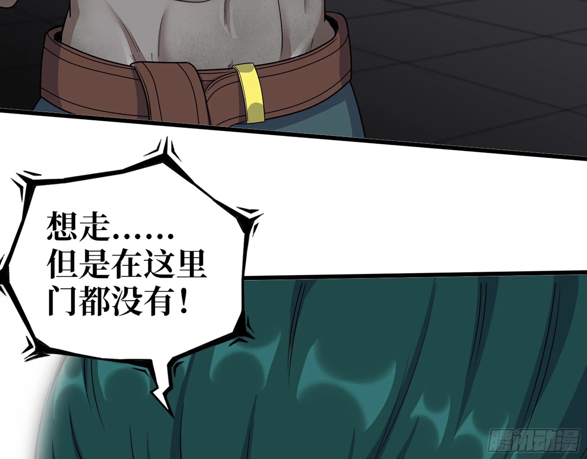 547- 偿还 第24页