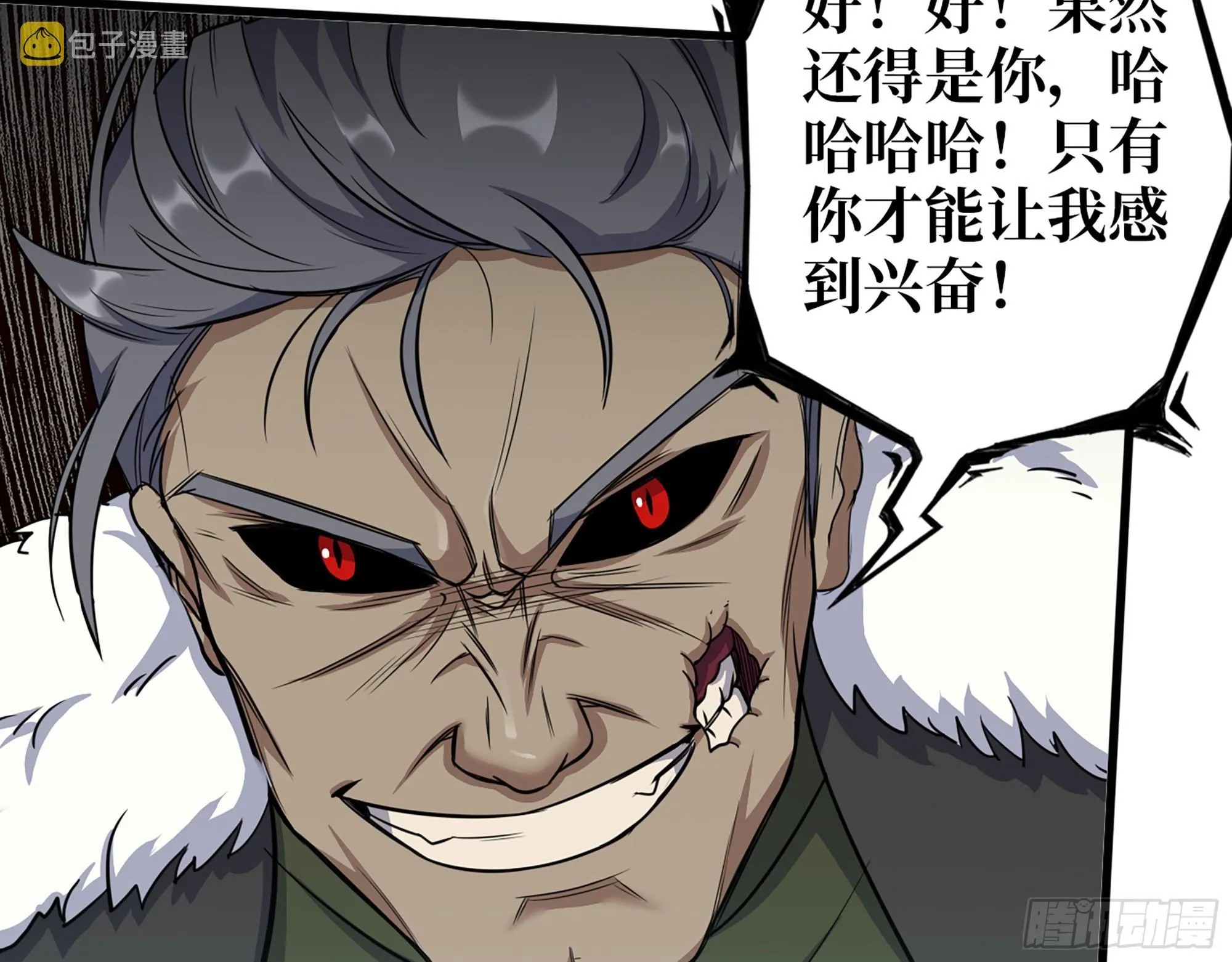 547- 偿还 第27页