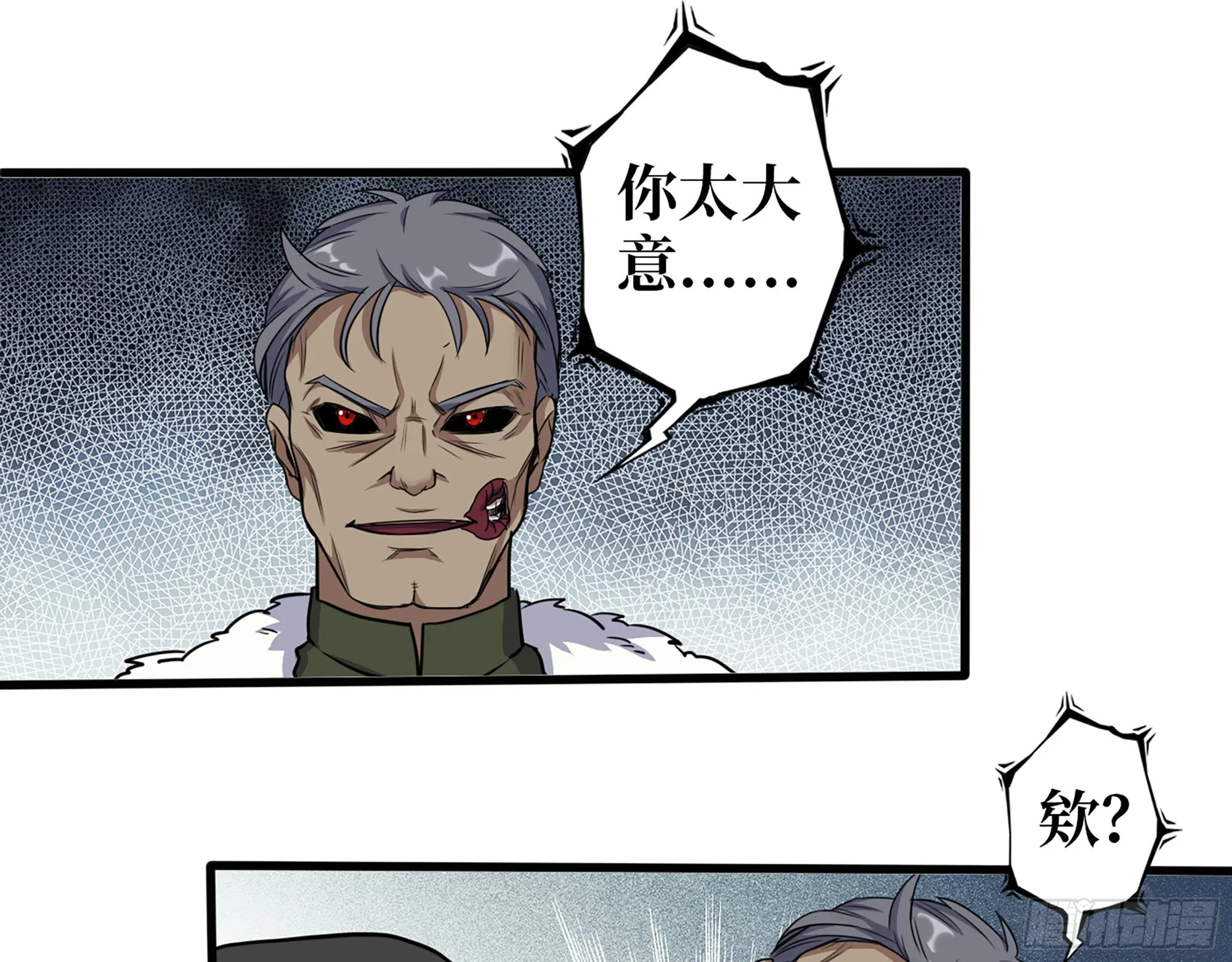 547- 偿还 第32页