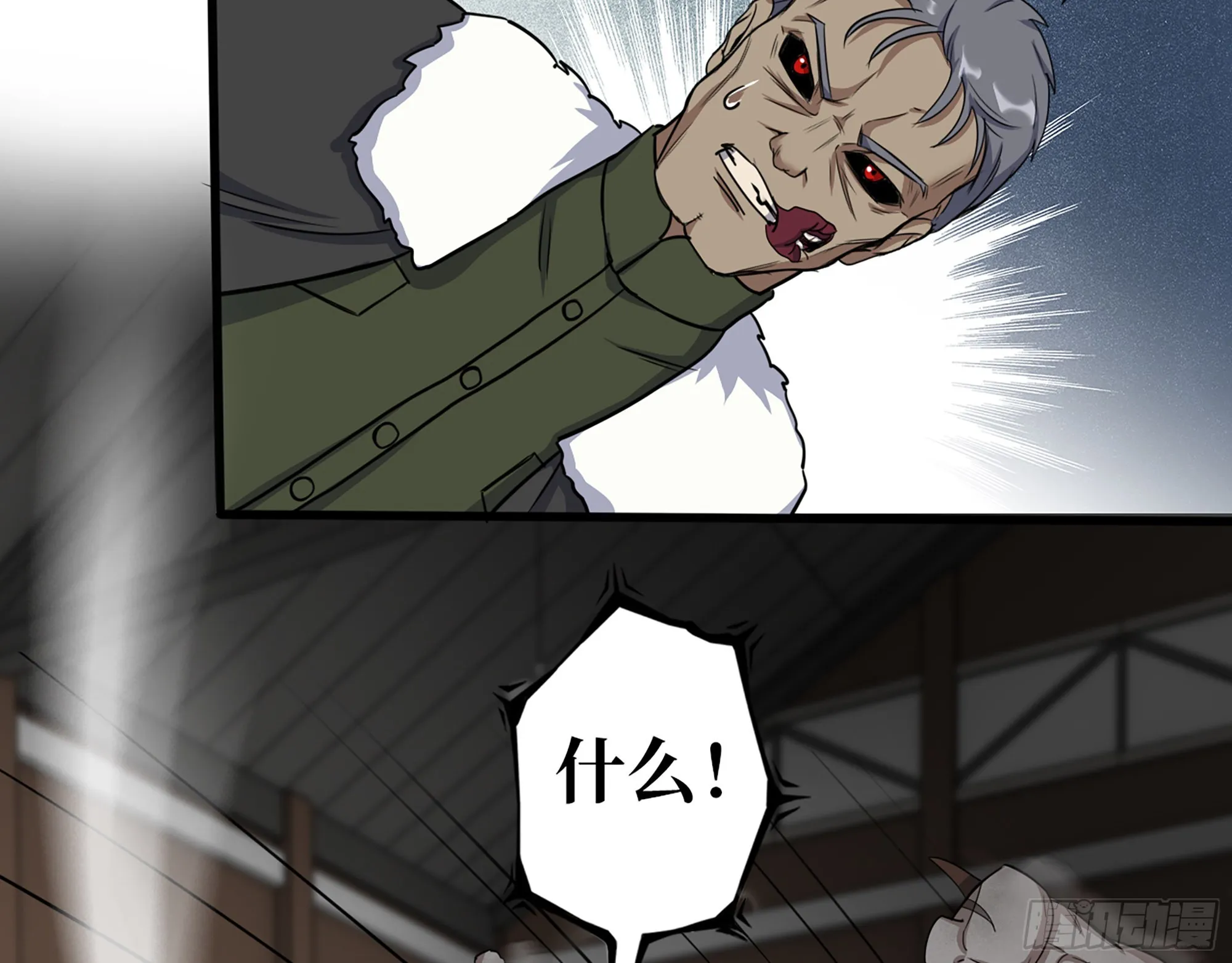 547- 偿还 第33页