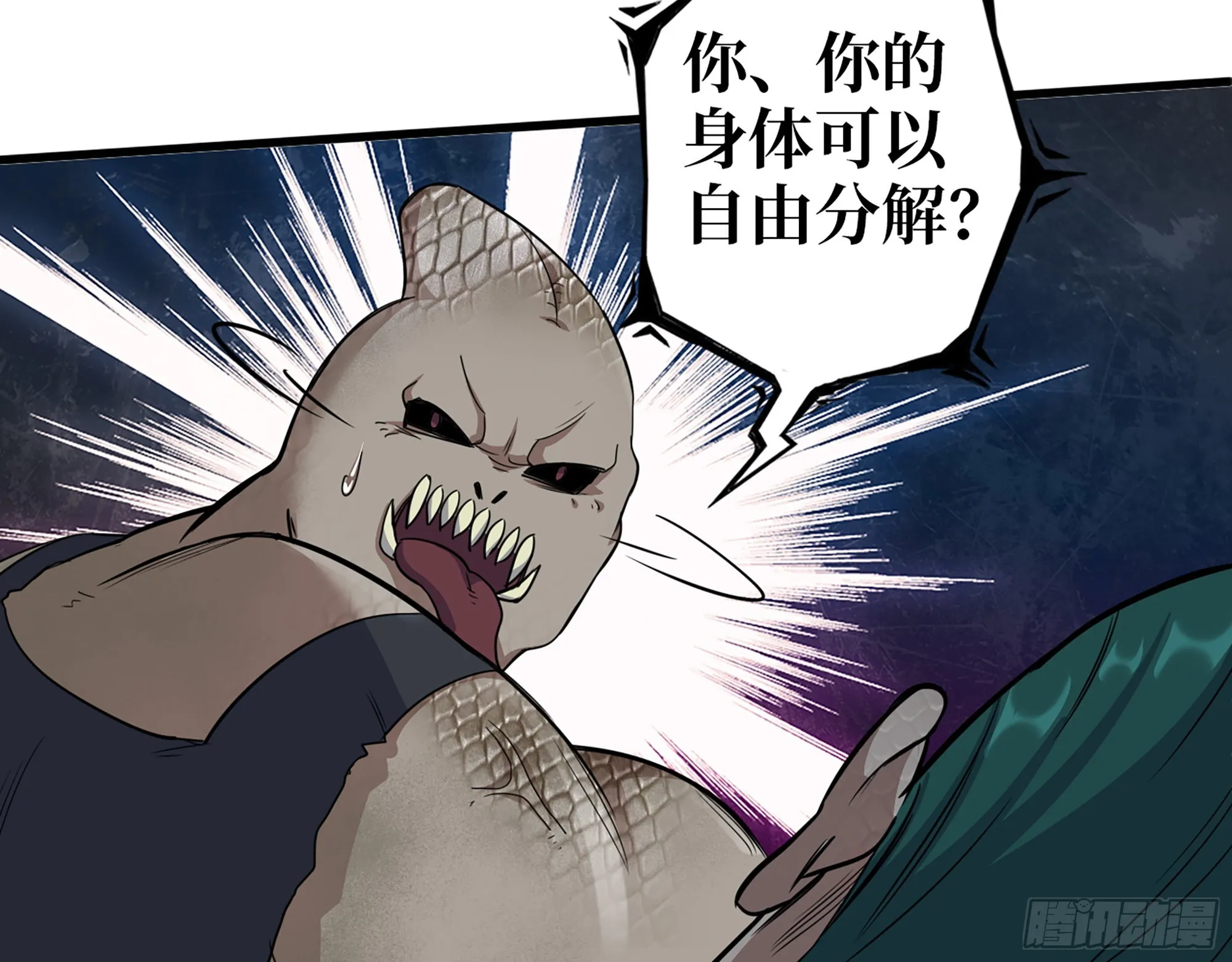 547- 偿还 第36页