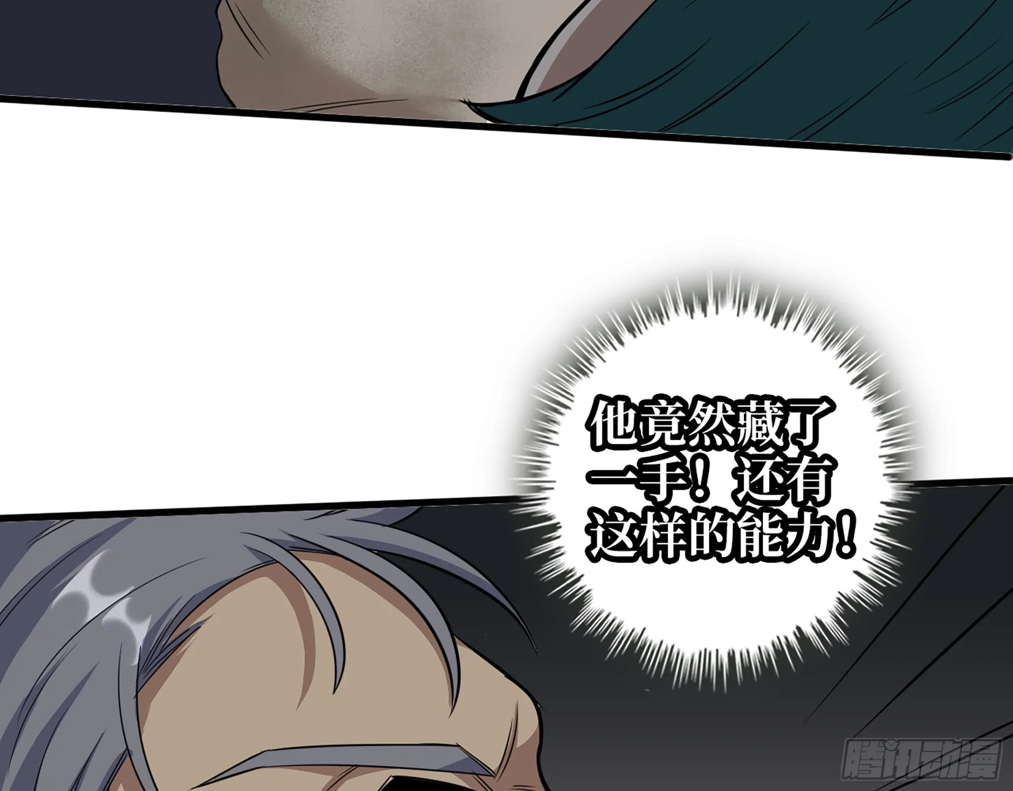 547- 偿还 第37页
