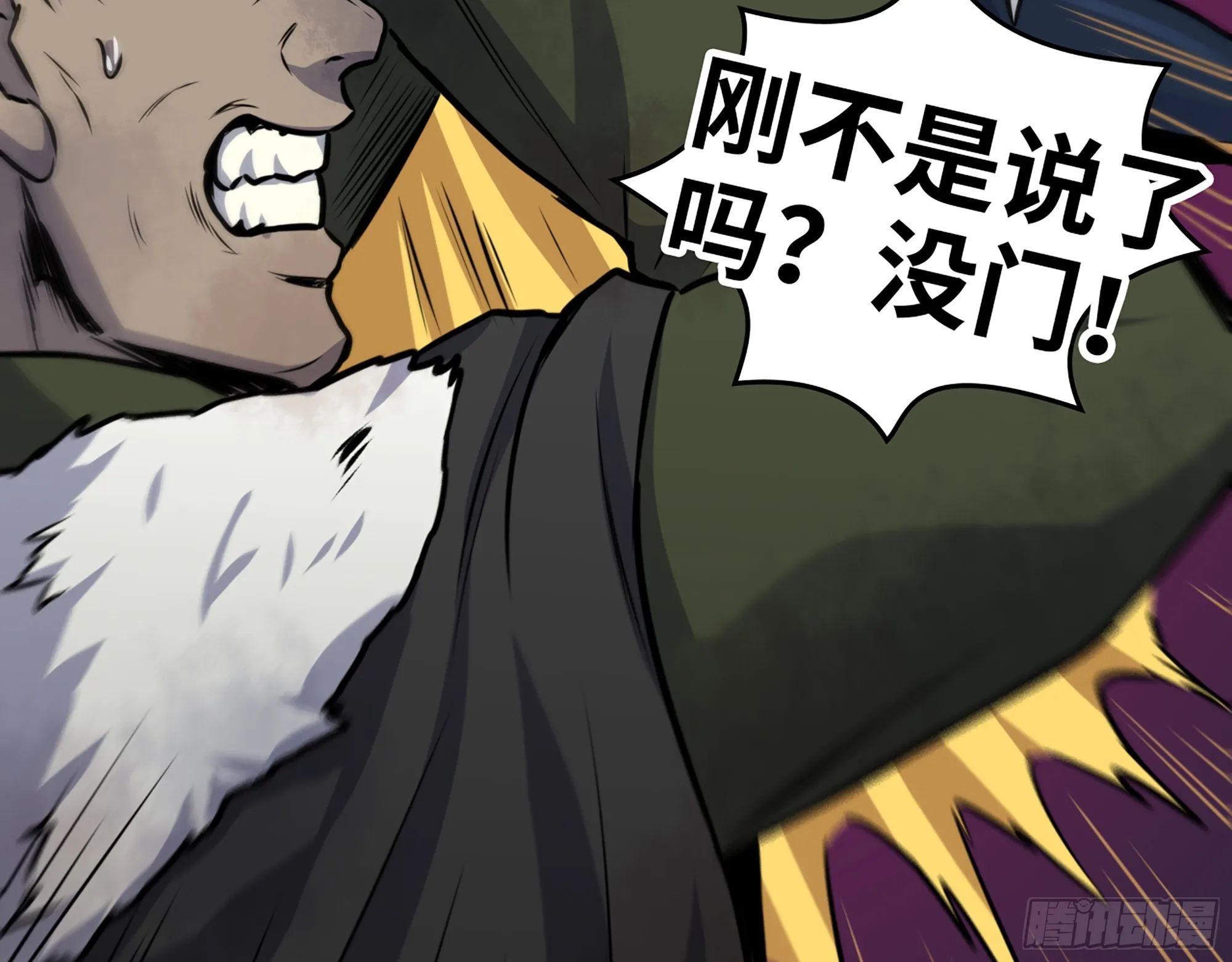 547- 偿还 第44页