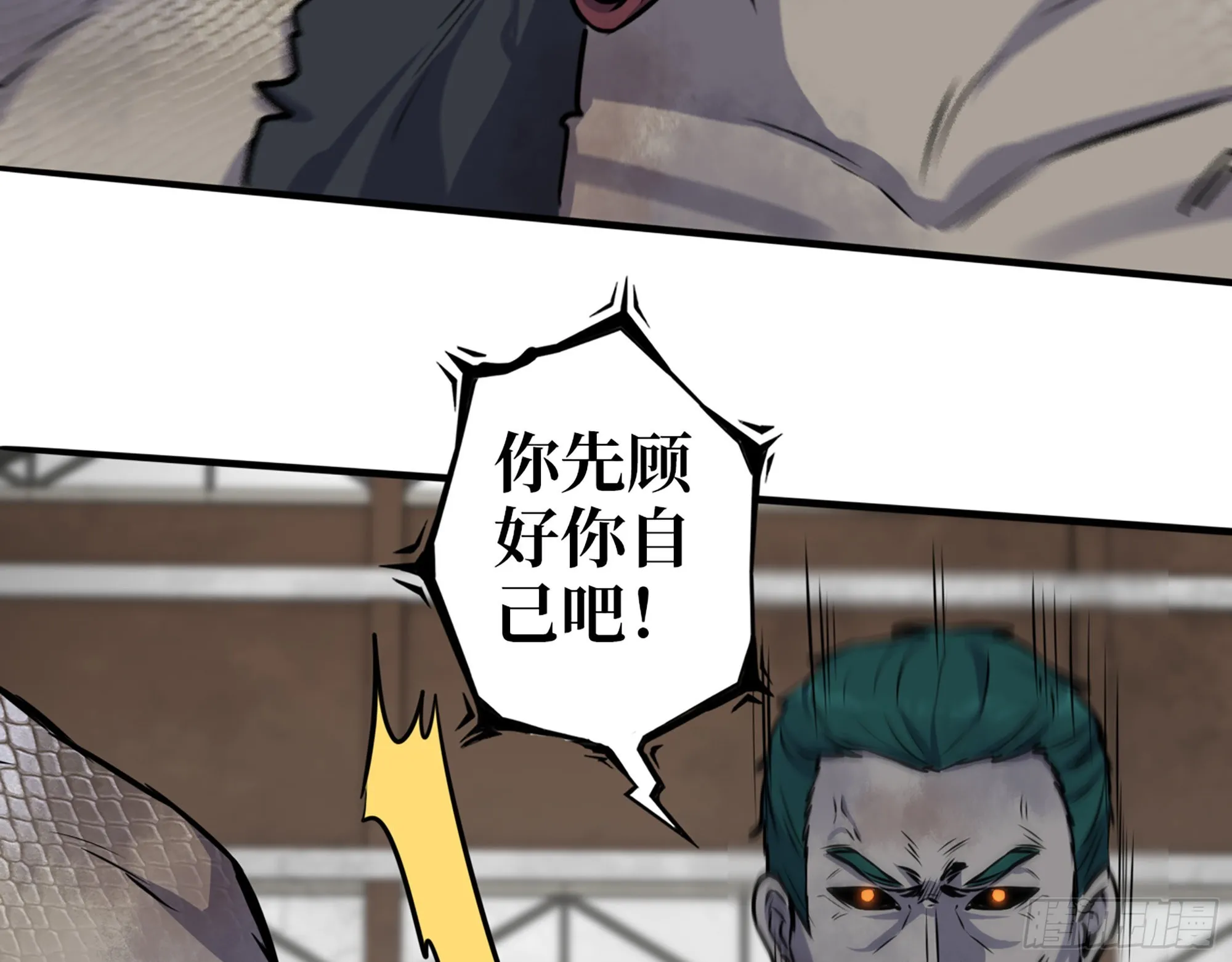 547- 偿还 第47页