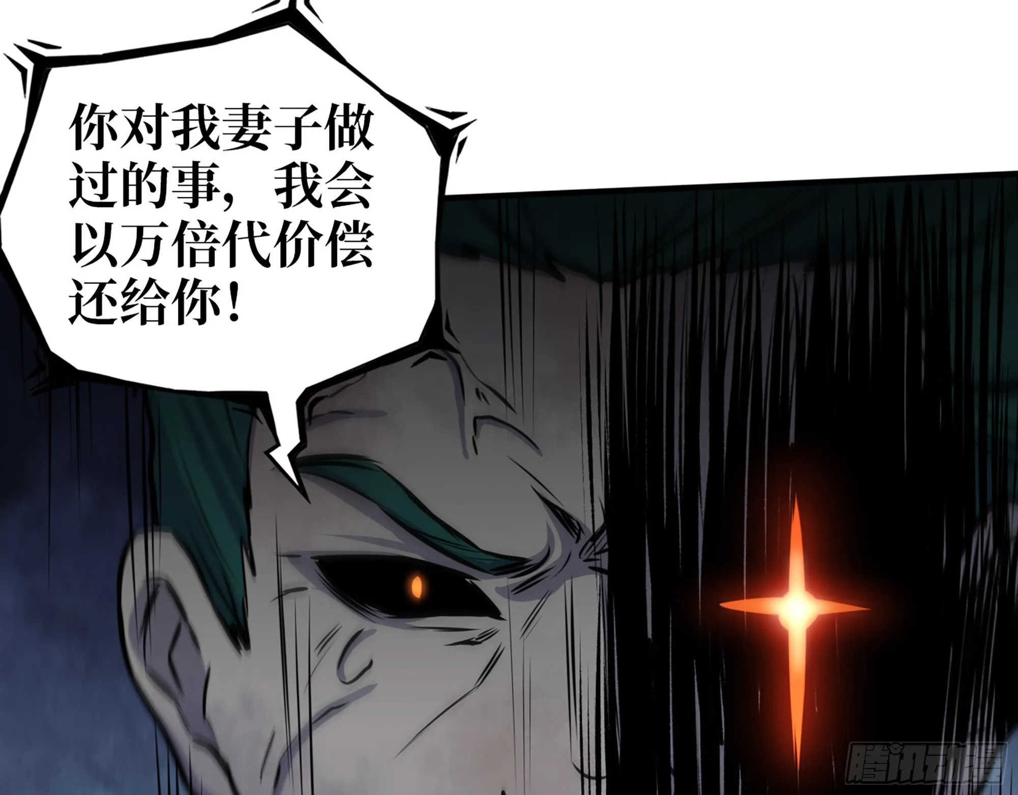 547- 偿还 第49页