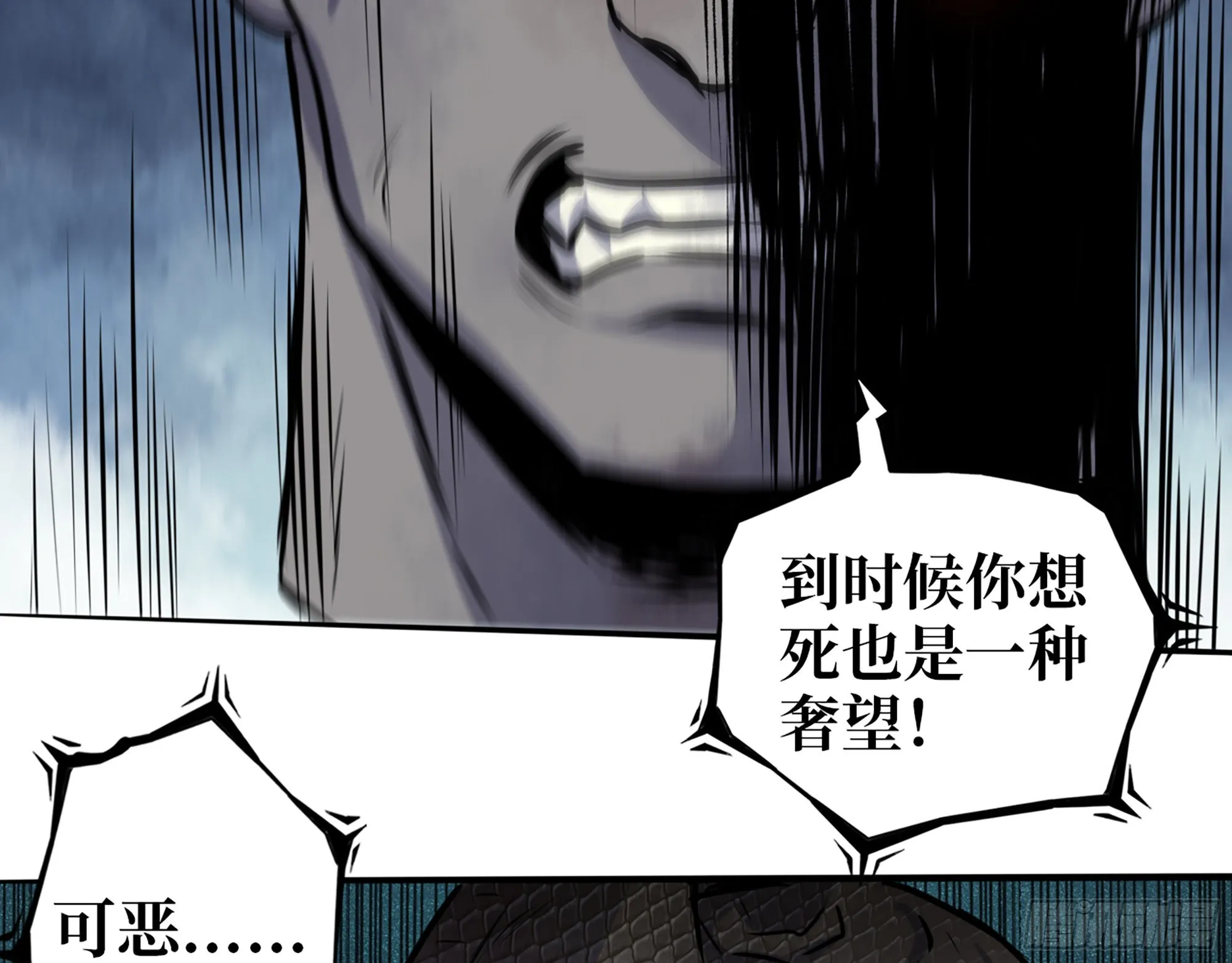 547- 偿还 第50页
