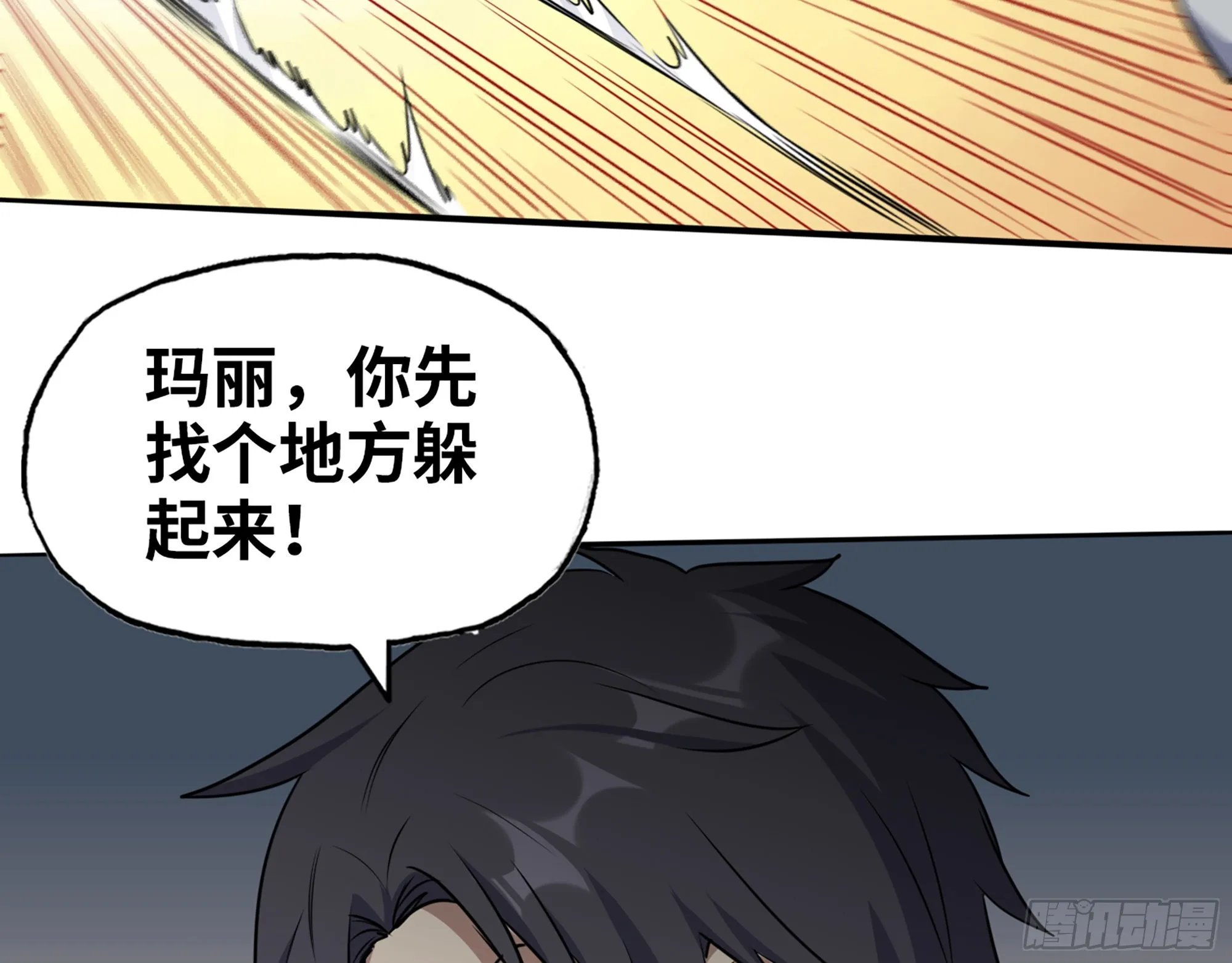 547- 偿还 第53页