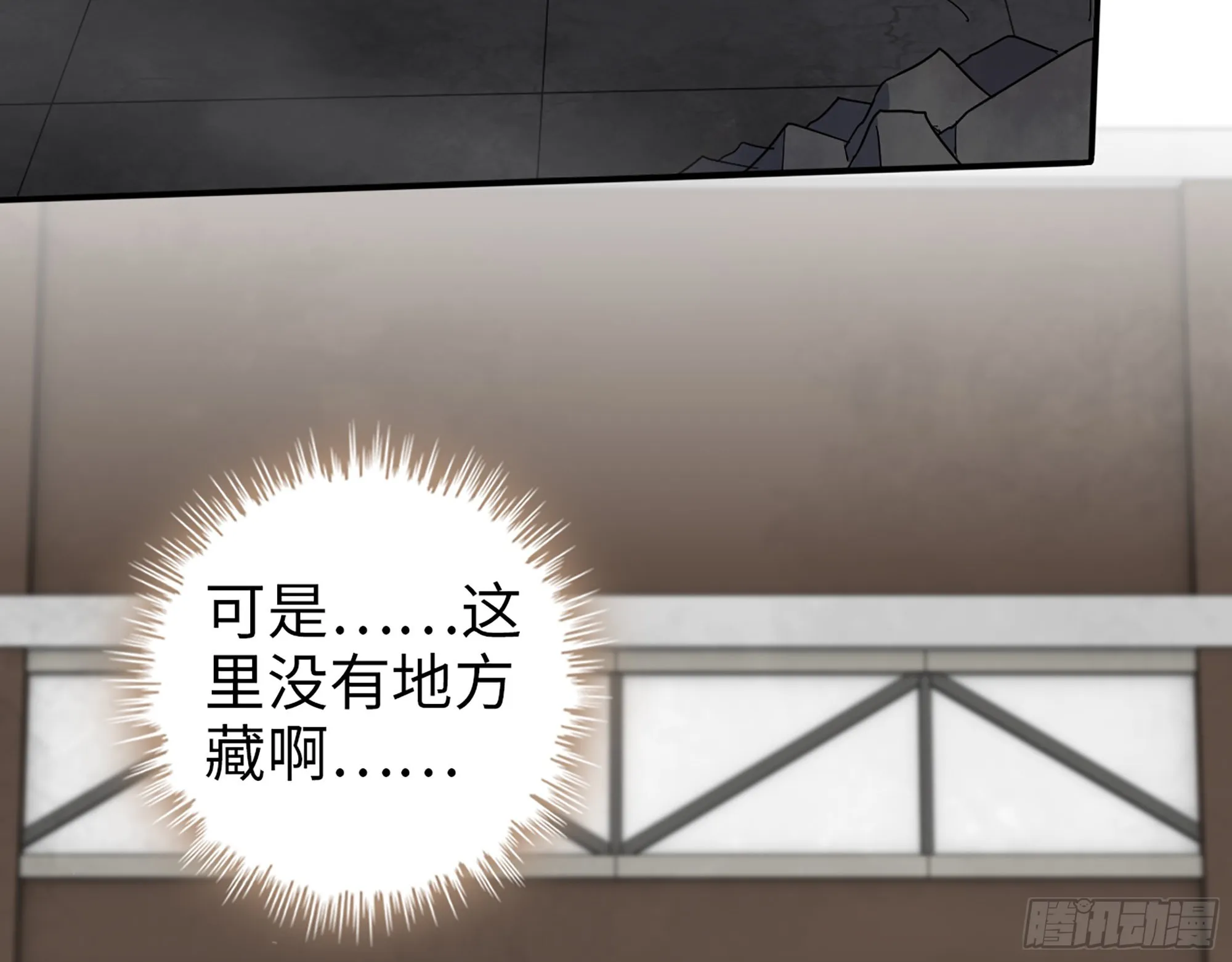 547- 偿还 第58页