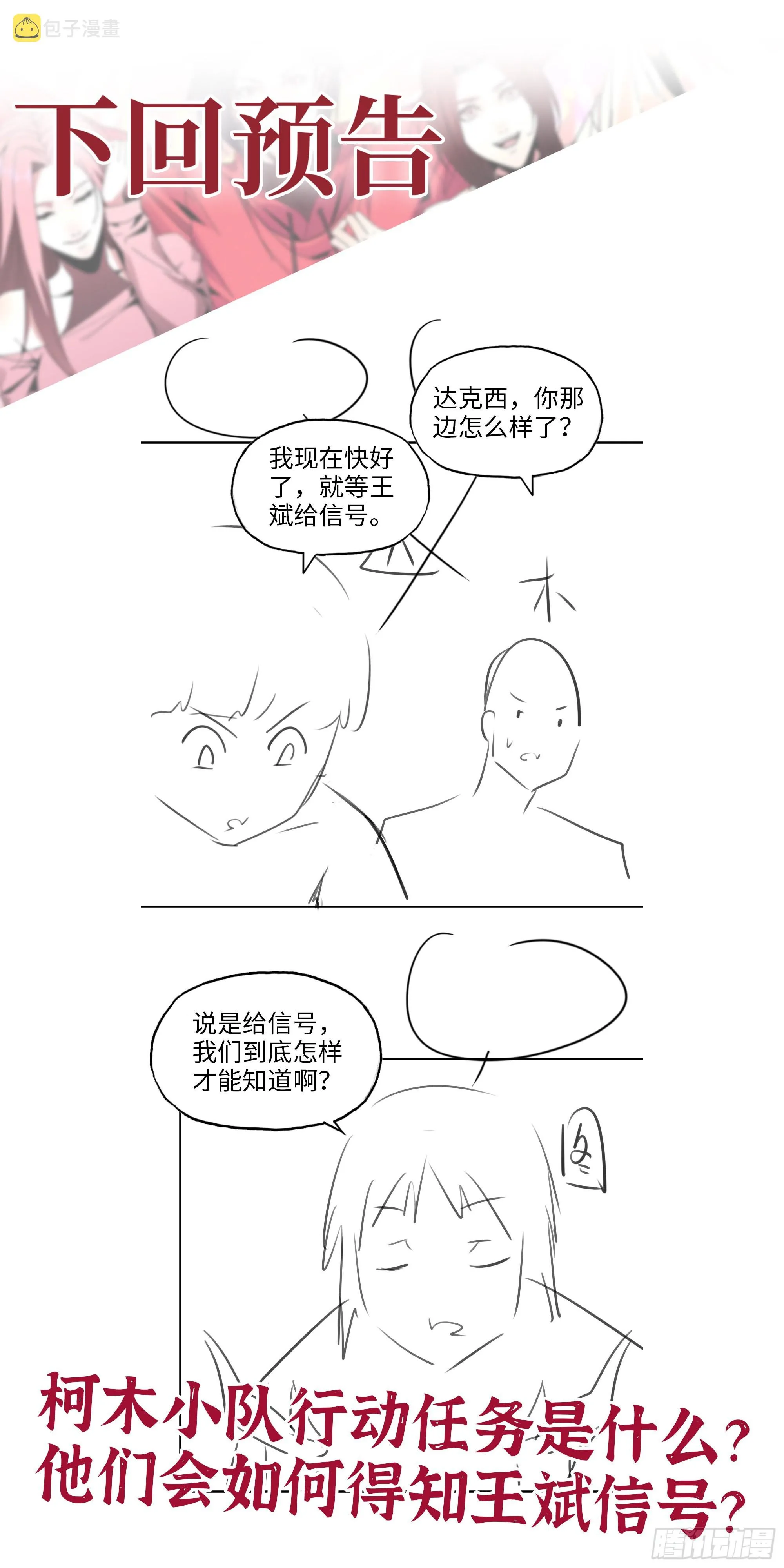 547- 偿还 第62页