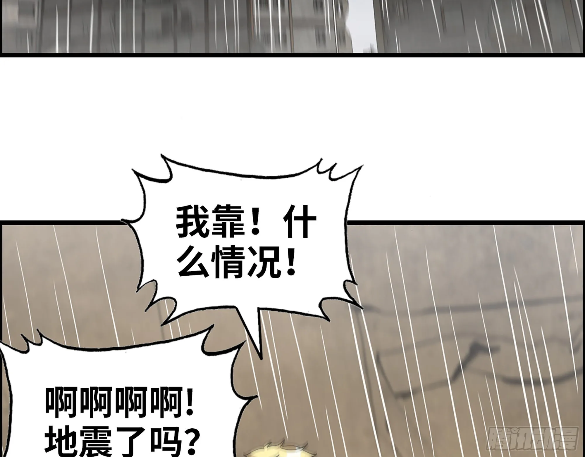 548- 不祥的预感 第26页