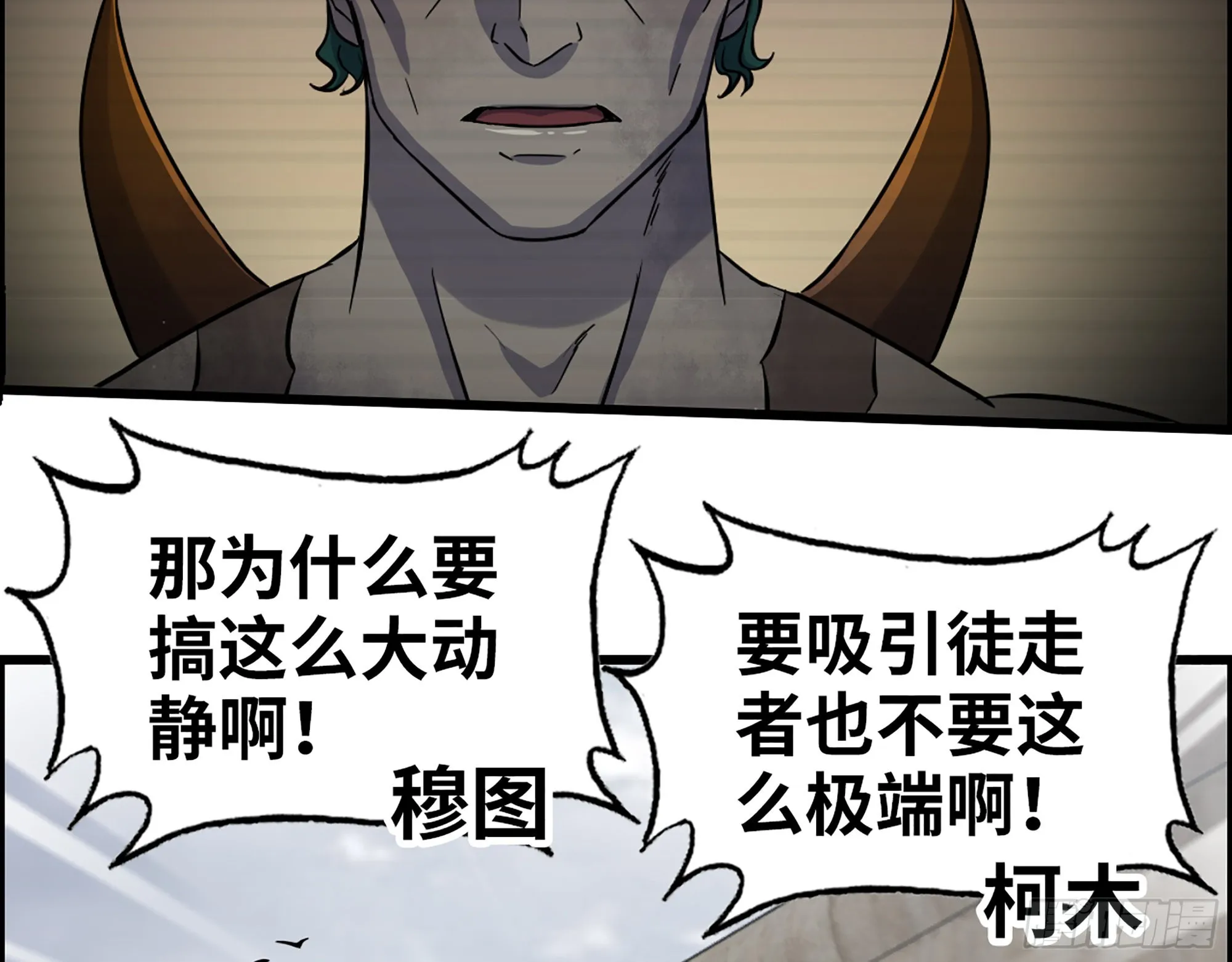 548- 不祥的预感 第39页