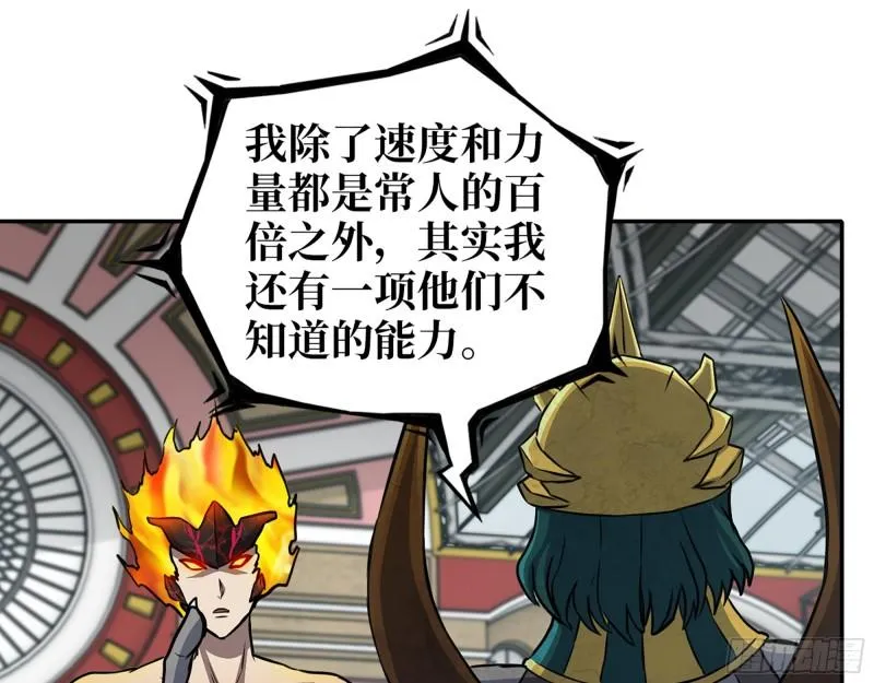 546- 老！朋！友！ 第2页